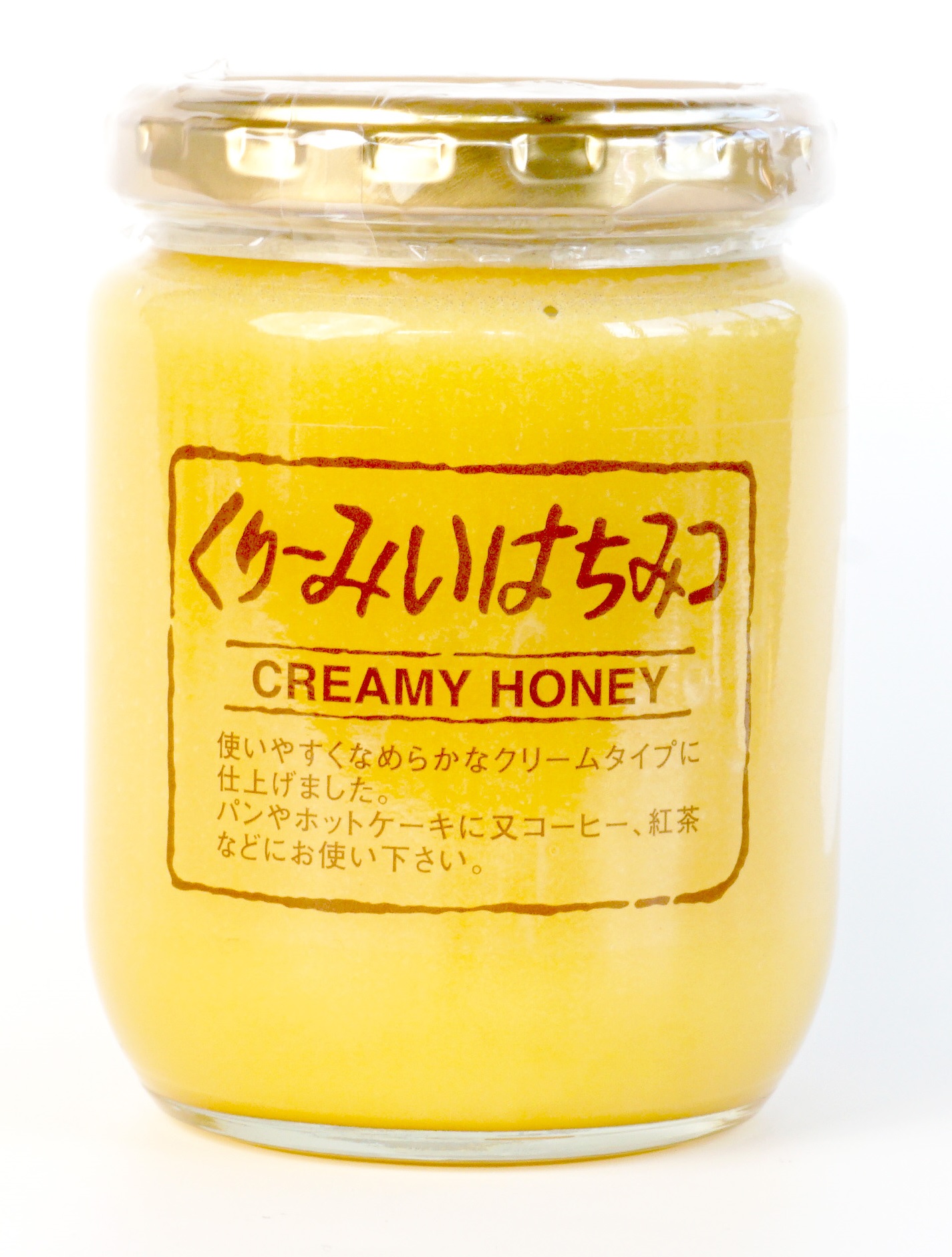 くりーみぃはちみつ300g②